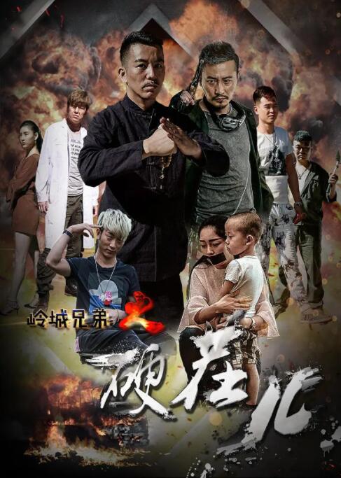 《出轨同学聚会》