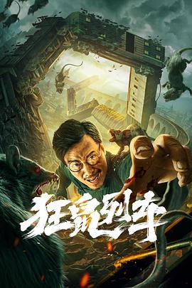 《黑暗侵袭2》