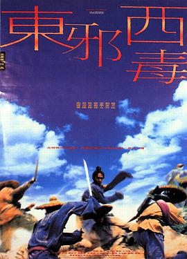 《请做我的奴隶了3》主海报